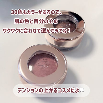 アイグロウジェム スキンシャドウ/DECORTÉ/ジェル・クリームアイシャドウを使ったクチコミ(5枚目)