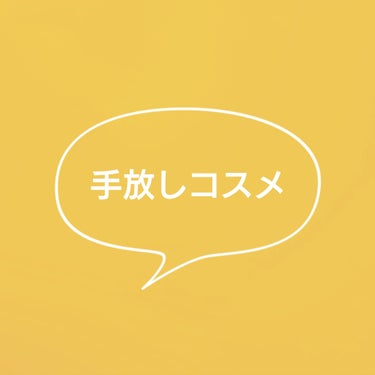 ISOI ヴィーガンセバムコントロールパクトのクチコミ「パウダー渋滞中なのでお別れ！
無色で使いやすかったプレストパウダー。


■ISOI　ヴィーガ.....」（1枚目）