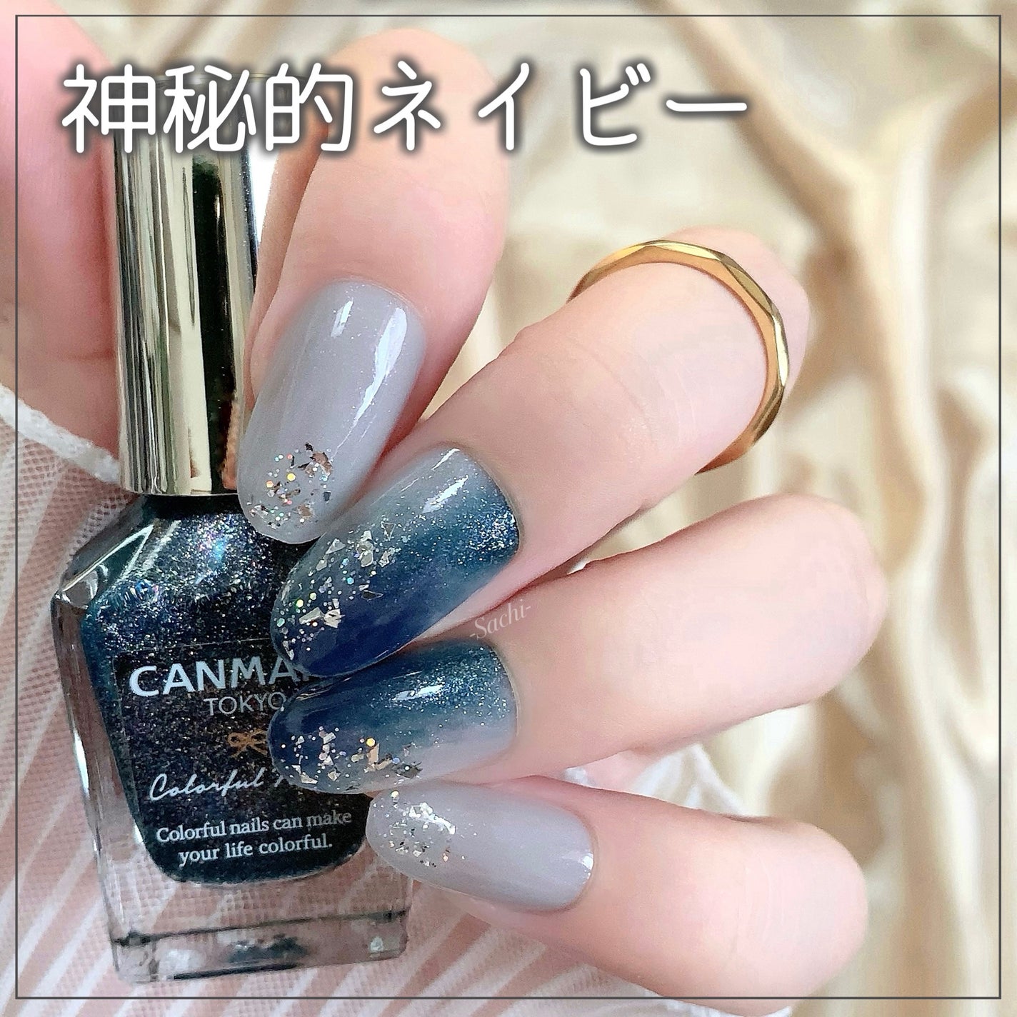 カラフルネイルズ/キャンメイク/マニキュアを使ったクチコミ(1枚目)