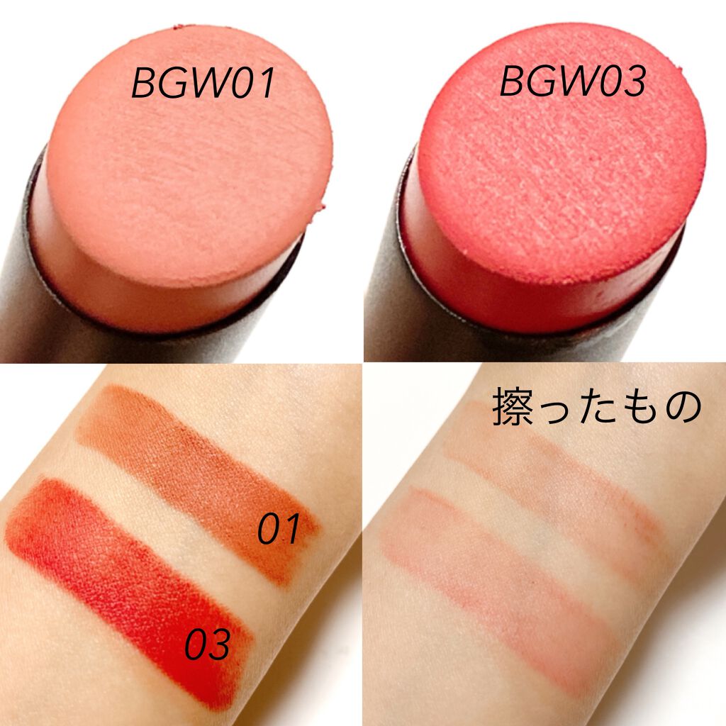 スマッジセミマットリップスティック/NAMING./口紅を使ったクチコミ(4枚目)