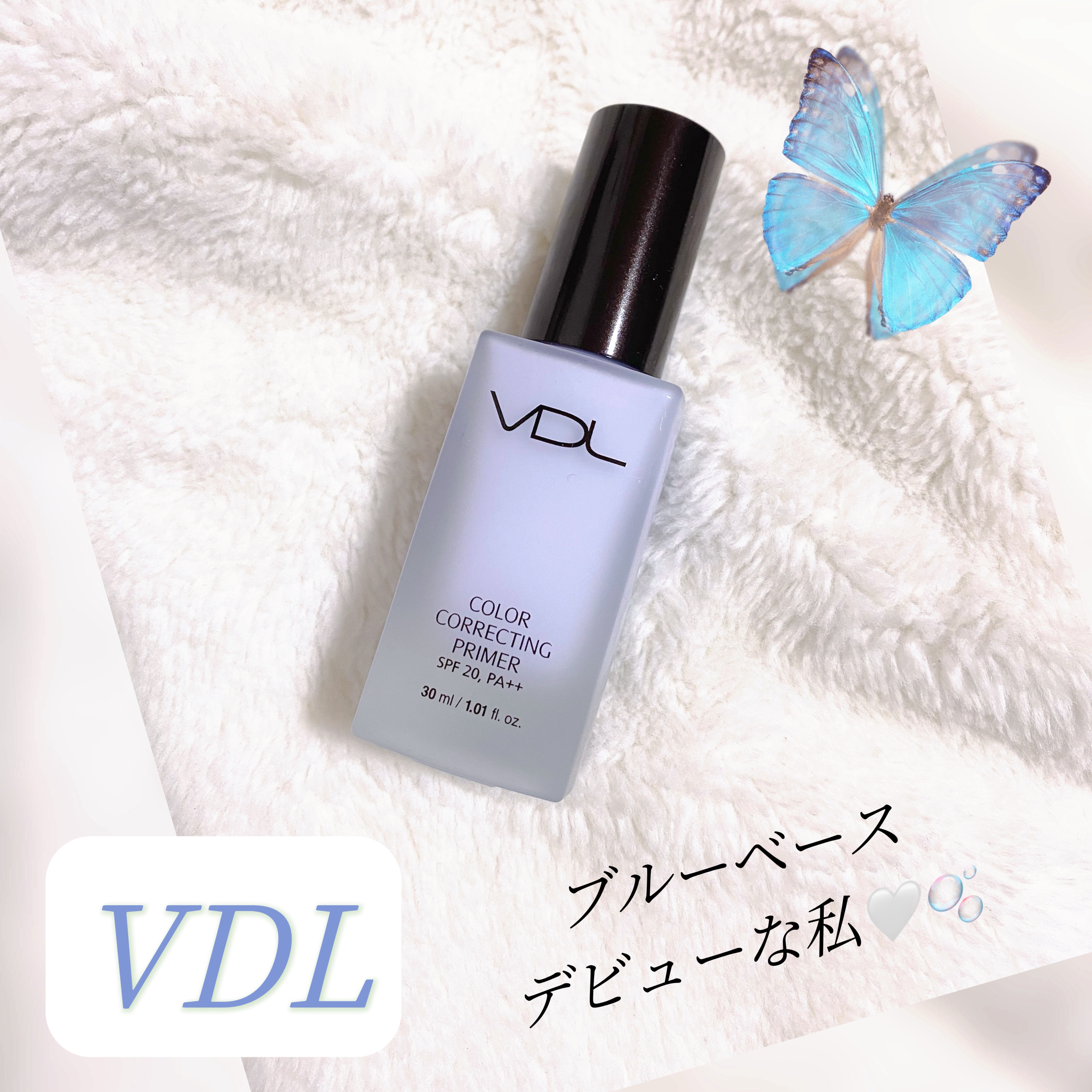 カラーコレクティングプライマー/VDL/化粧下地を使ったクチコミ（1枚目）