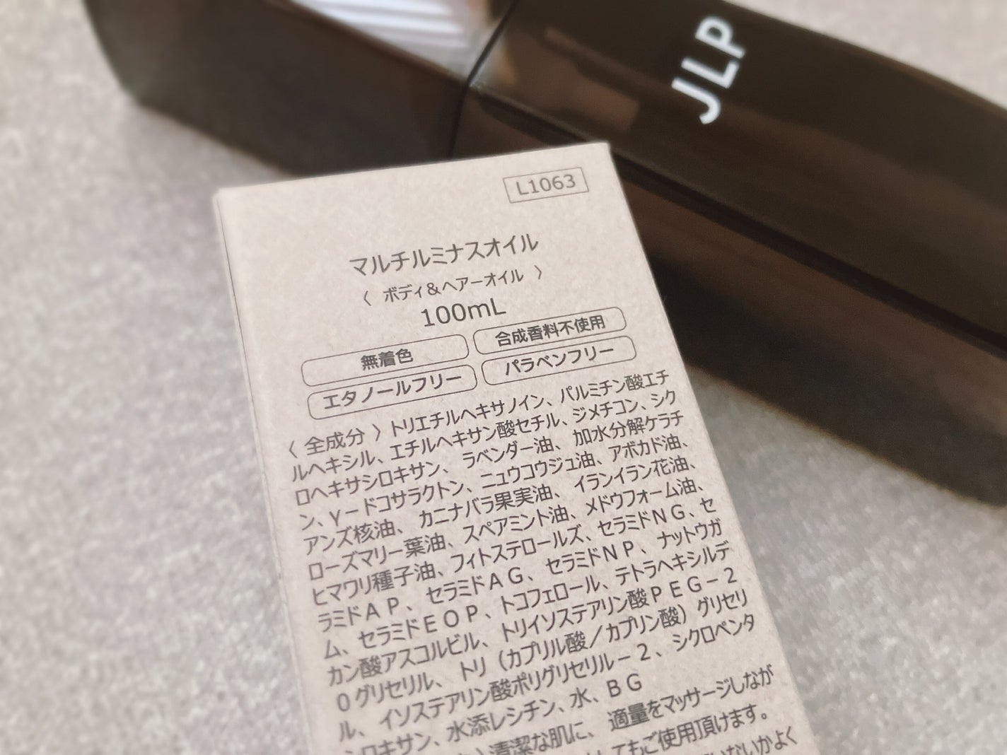 ぴぴちゃん22@フォロバ100% on LIPS 「ボディにもヘアにも使える♡カナリシェスマルチルミナスオイル🌿▶..」(4枚目)