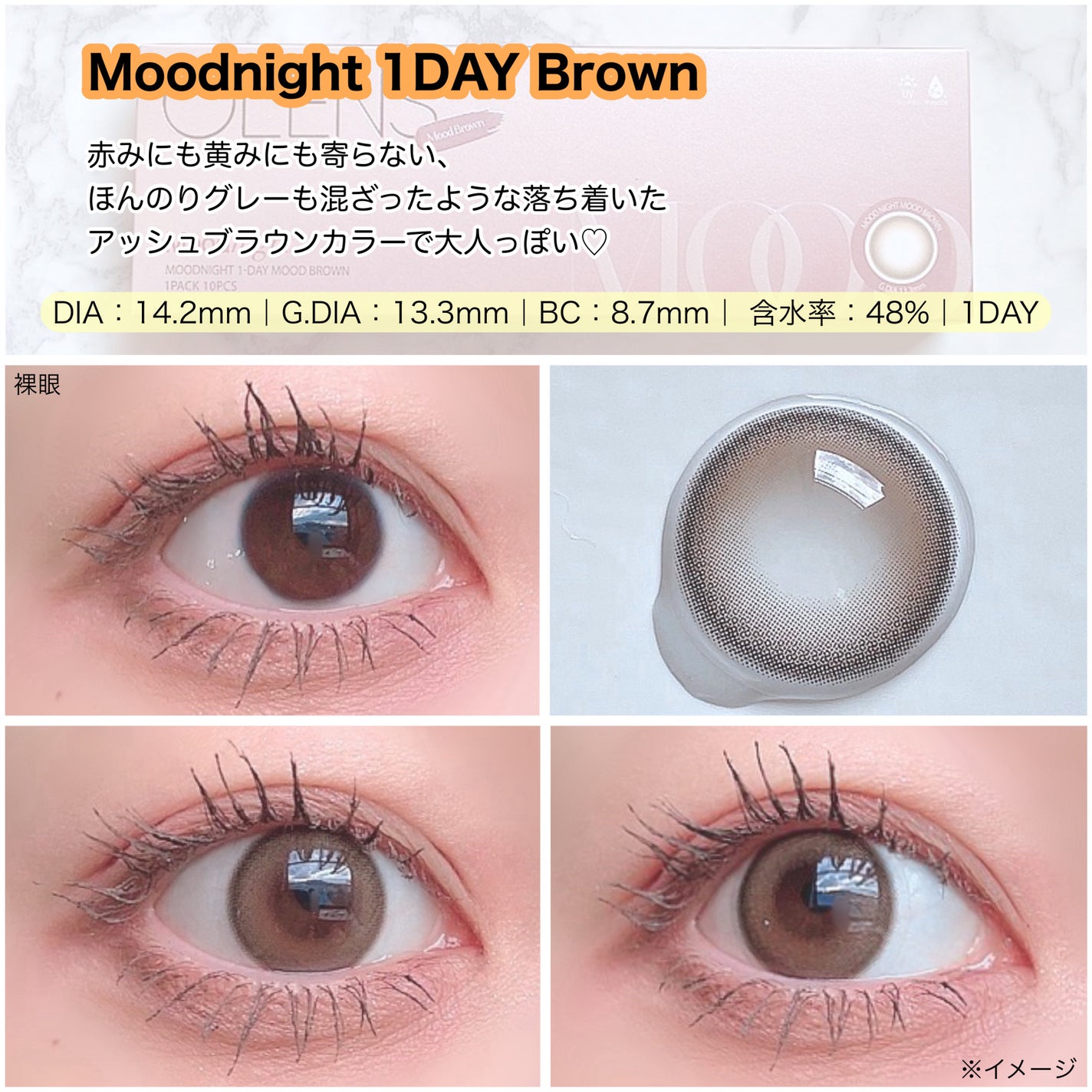Moodnight 1day/OLENS/カラーコンタクトレンズを使ったクチコミ(4枚目)