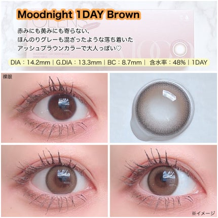 Moodnight 1day/OLENS/カラーコンタクトレンズを使ったクチコミ(4枚目)