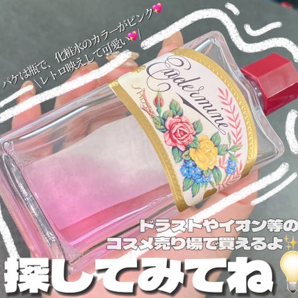 オイデルミン(N)/SHISEIDO/化粧水を使ったクチコミ(6枚目)