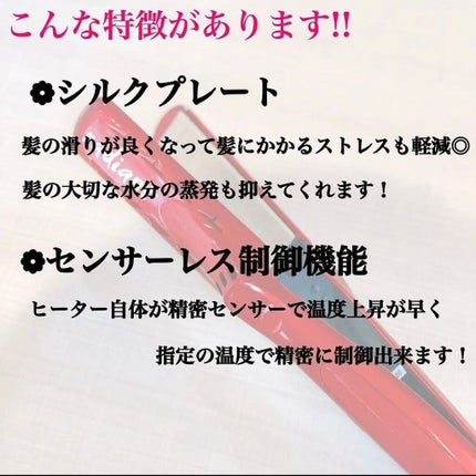 を使ったクチコミ(2枚目)