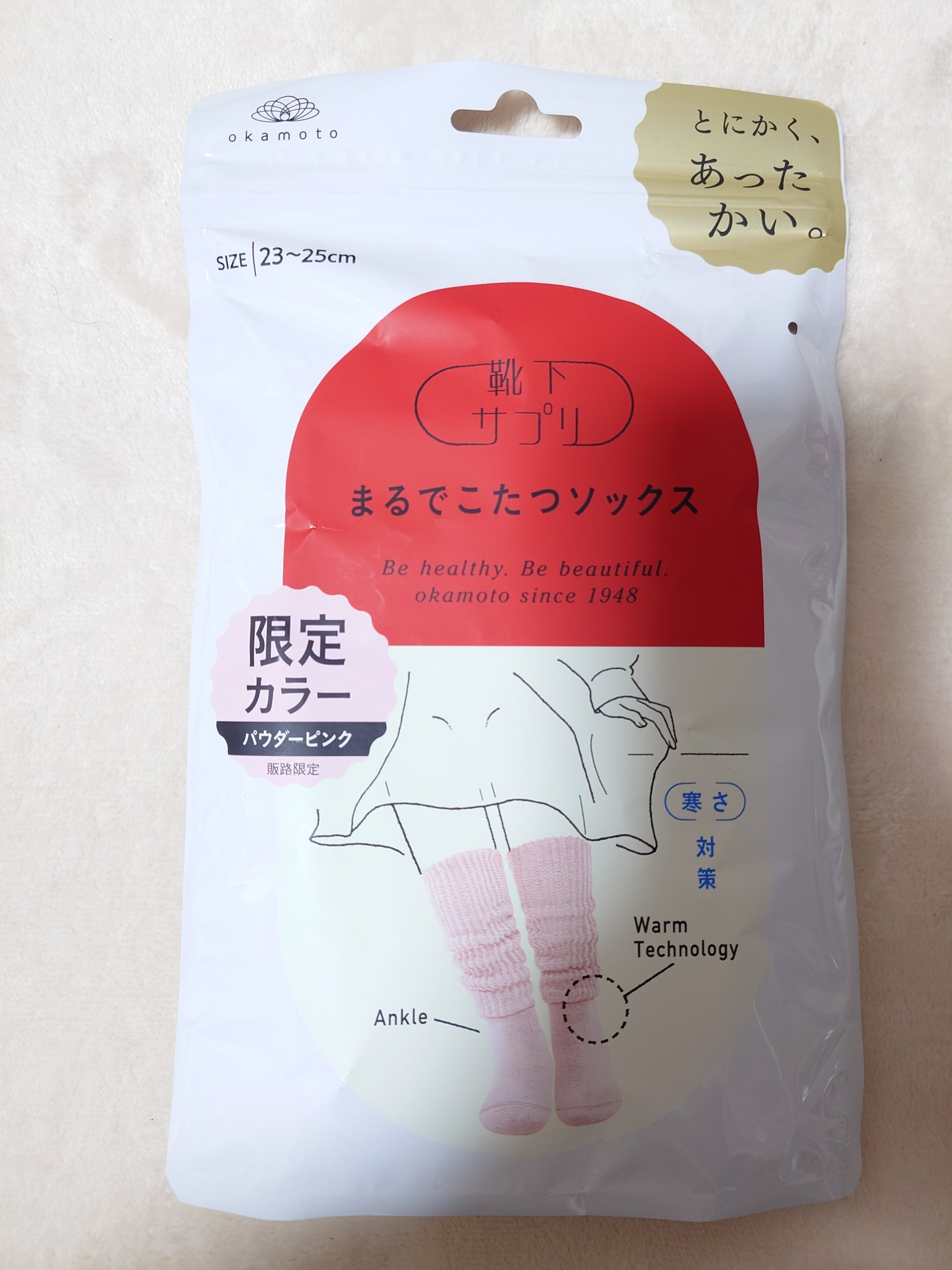 靴下サプリ まるでこたつ レディース ソックス/靴下サプリ/暖かい靴下を使ったクチコミ（1枚目）