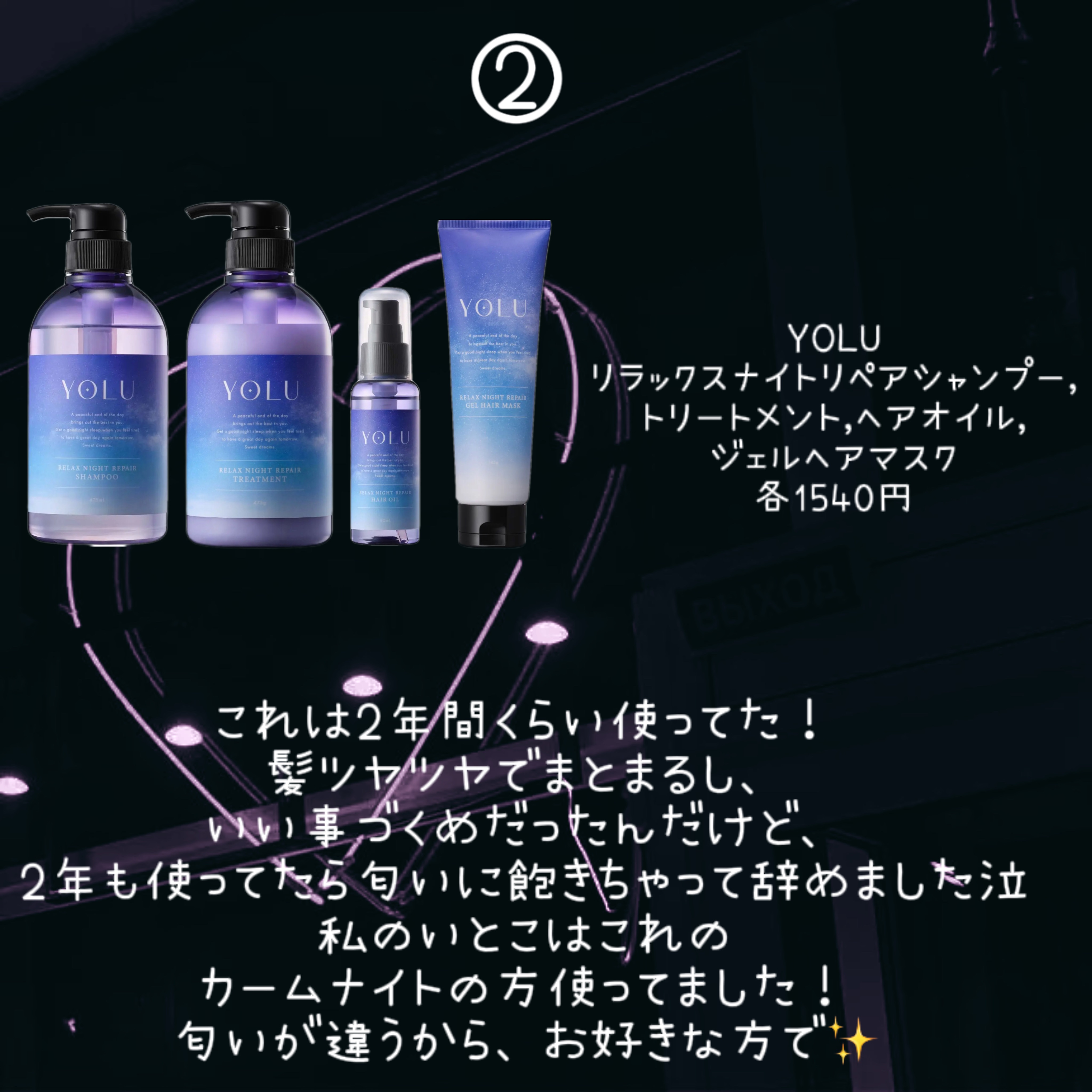 &honey Melty モイストリペア シャンプー1.0／モイストリペア ヘアトリートメント2.0/&honey/市販シャンプーを使ったクチコミ（3枚目）