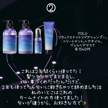 &honey Melty モイストリペア シャンプー1.0／モイストリペア ヘアトリートメント2.0/&honey/シャンプー・コンディショナーを使ったクチコミ（3枚目）