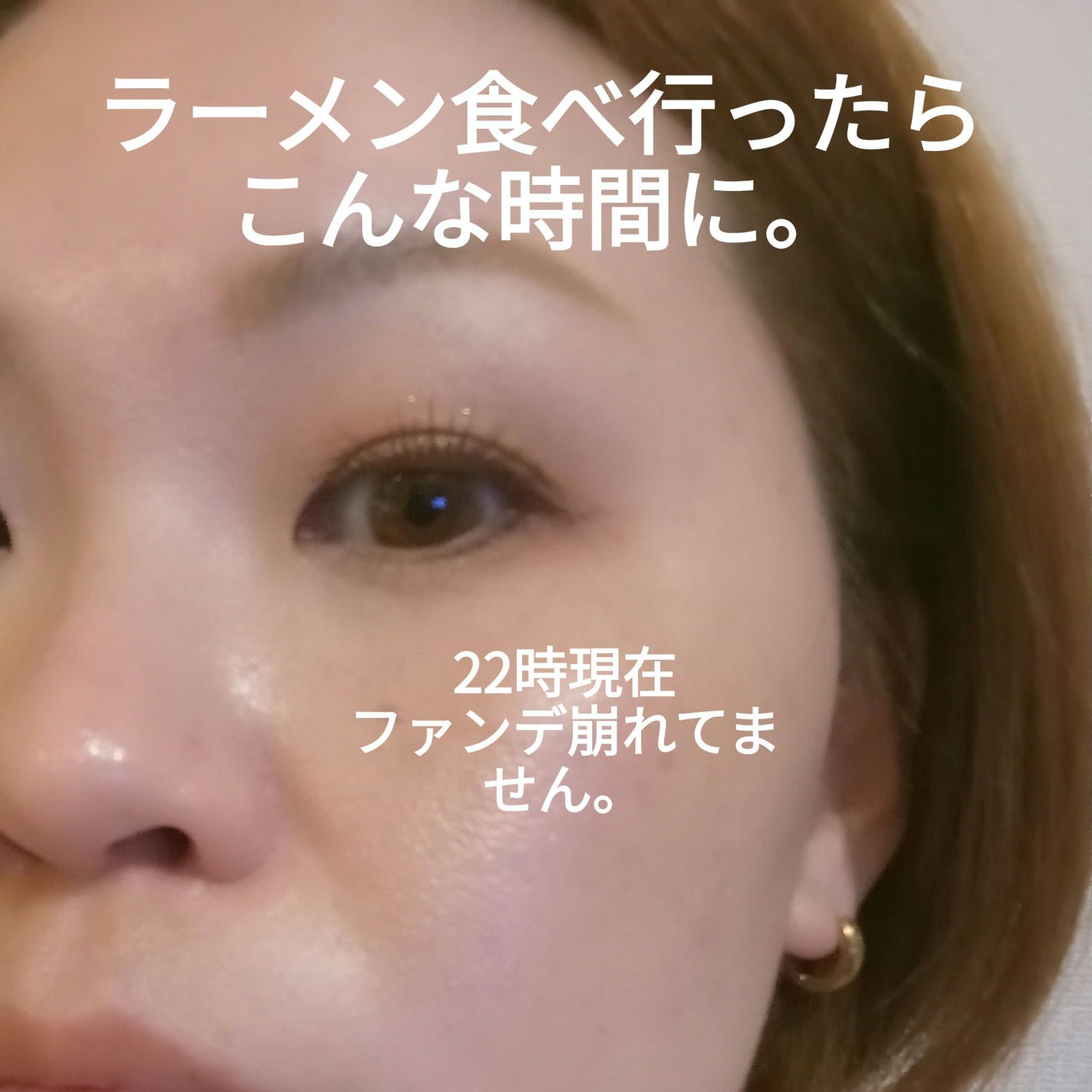 (旧)アンリミテッド ラスティング フルイド/shu uemura/リキッドファンデーションを使ったクチコミ(1枚目)