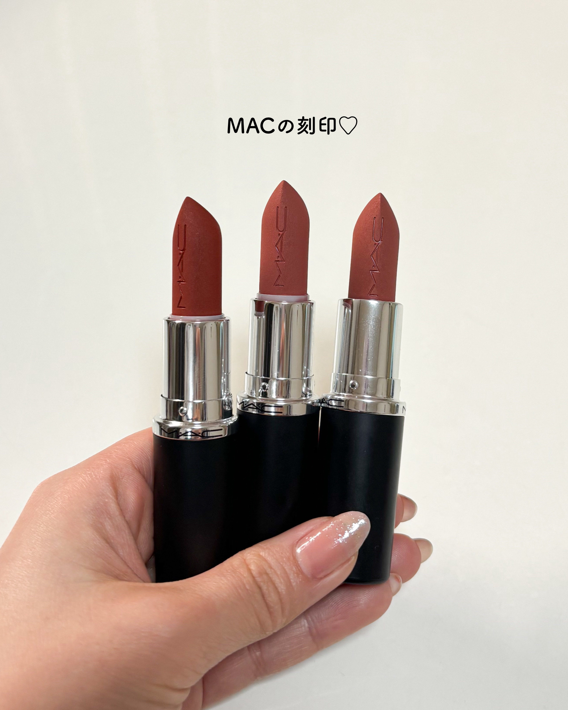 マキシマル シルキー マット リップスティック/M・A・C/口紅を使ったクチコミ（3枚目）