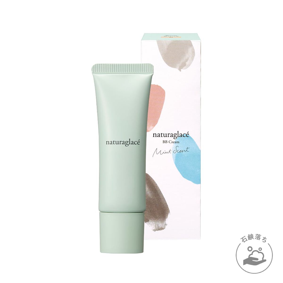 BBクリームM ナチュラグラッセ