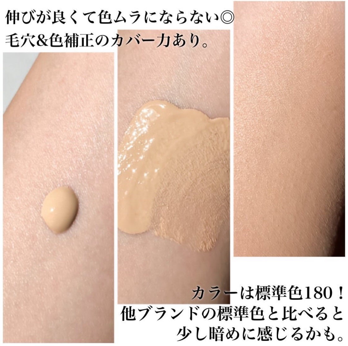 カラーステイ ロングウェア メイクアップ D/REVLON/リキッドファンデーションを使ったクチコミ(3枚目)