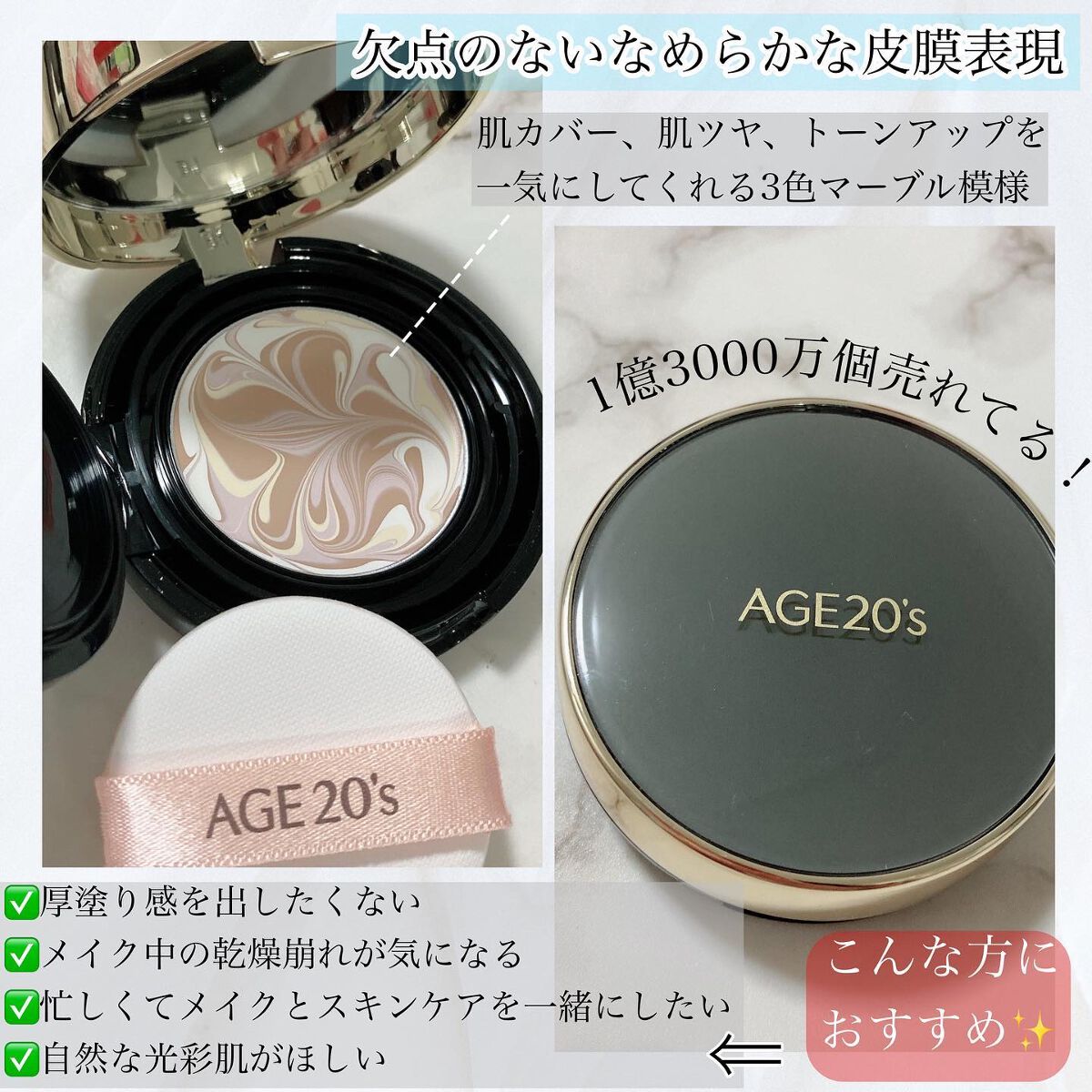 SIGNATURE ESSENCE COVER PACT　/AGE20’s/クリーム・エマルジョンファンデーションを使ったクチコミ（2枚目）