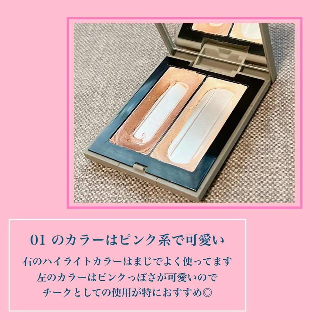 THREE シマリング グロー デュオ/THREE/クリームハイライトを使ったクチコミ(6枚目)