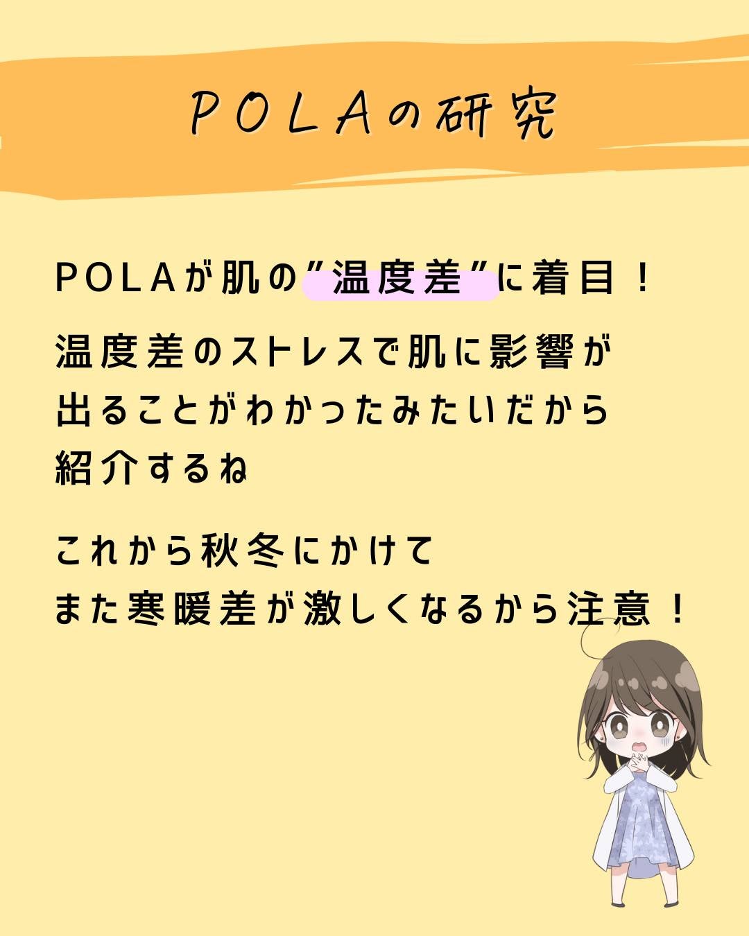 とまと村長@化粧品研究者 on LIPS 「←スキンケアマニアは要チェック!化粧品会社に勤めているとまと村..」(2枚目)