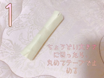 を使ったクチコミ(2枚目)