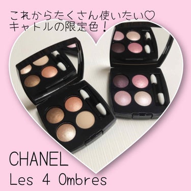 レ キャトル オンブル/CHANEL/アイシャドウパレットを使ったクチコミ（1枚目）