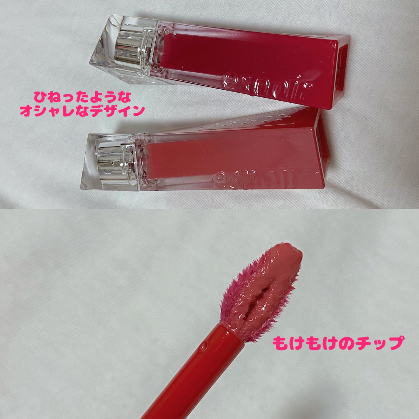 ã¯ãã¥ãŒã«ãªãããã£ã³ãã°ã¬ã€ãº/espoir/ãªãããã£ã³ãã䜿ã£ãã¯ãã³ãïŒ4æç®ïŒ