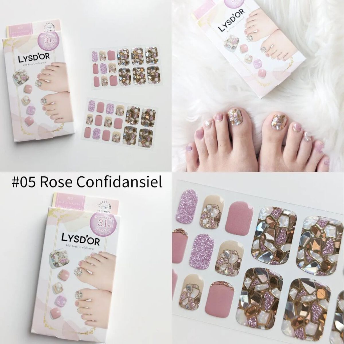 セミキュアジェルネイルシール ハンド用/LYSD’OR/ネイルシールを使ったクチコミ（3枚目）