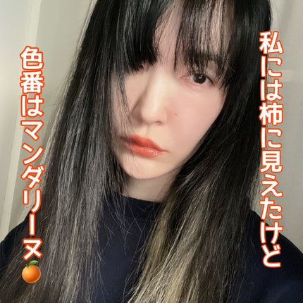 ヴェールリッチルージュ グロウ/KiSS/口紅を使ったクチコミ(4枚目)