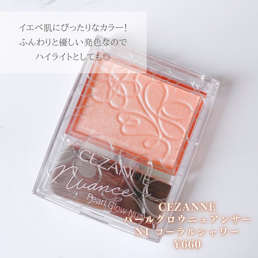 ヒロインメイクＳＰ スピーディーマスカラリムーバー/ヒロインメイク/ポイントメイクリムーバーを使ったクチコミ（3枚目）