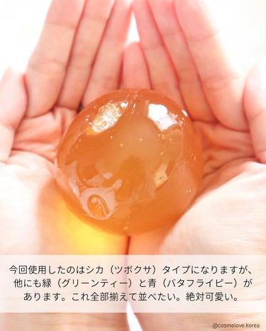 Jeju Cica Cleansing Ball/Ongredients/その他洗顔料を使ったクチコミ（9枚目）