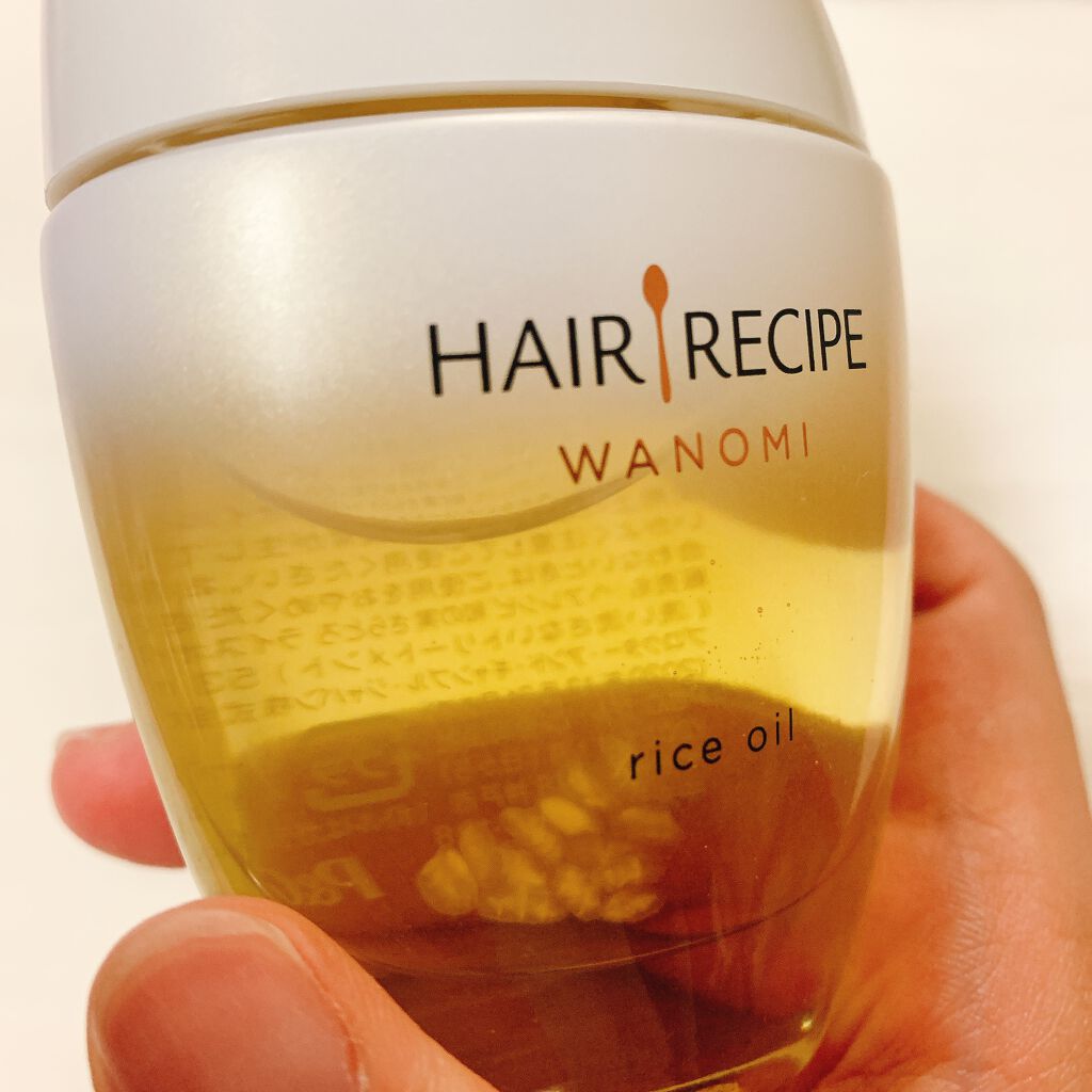 さらとろライスオイル(洗い流さないトリートメント)/WANOMI/ヘアオイルを使ったクチコミ（3枚目）