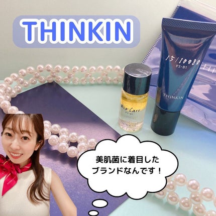 fantastic_rouge_kvf on LIPS 「【美肌菌に着目したTHINKIN】最近とても気になっているスキ..」(1枚目)