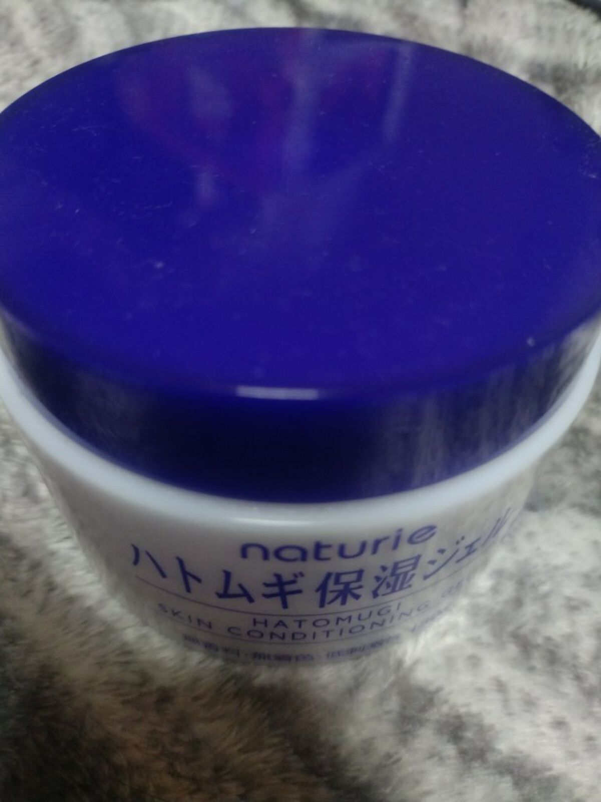 ハトムギ保湿ジェル(ナチュリエ スキンコンディショニングジェル)/ナチュリエ/美容液を使ったクチコミ（1枚目）
