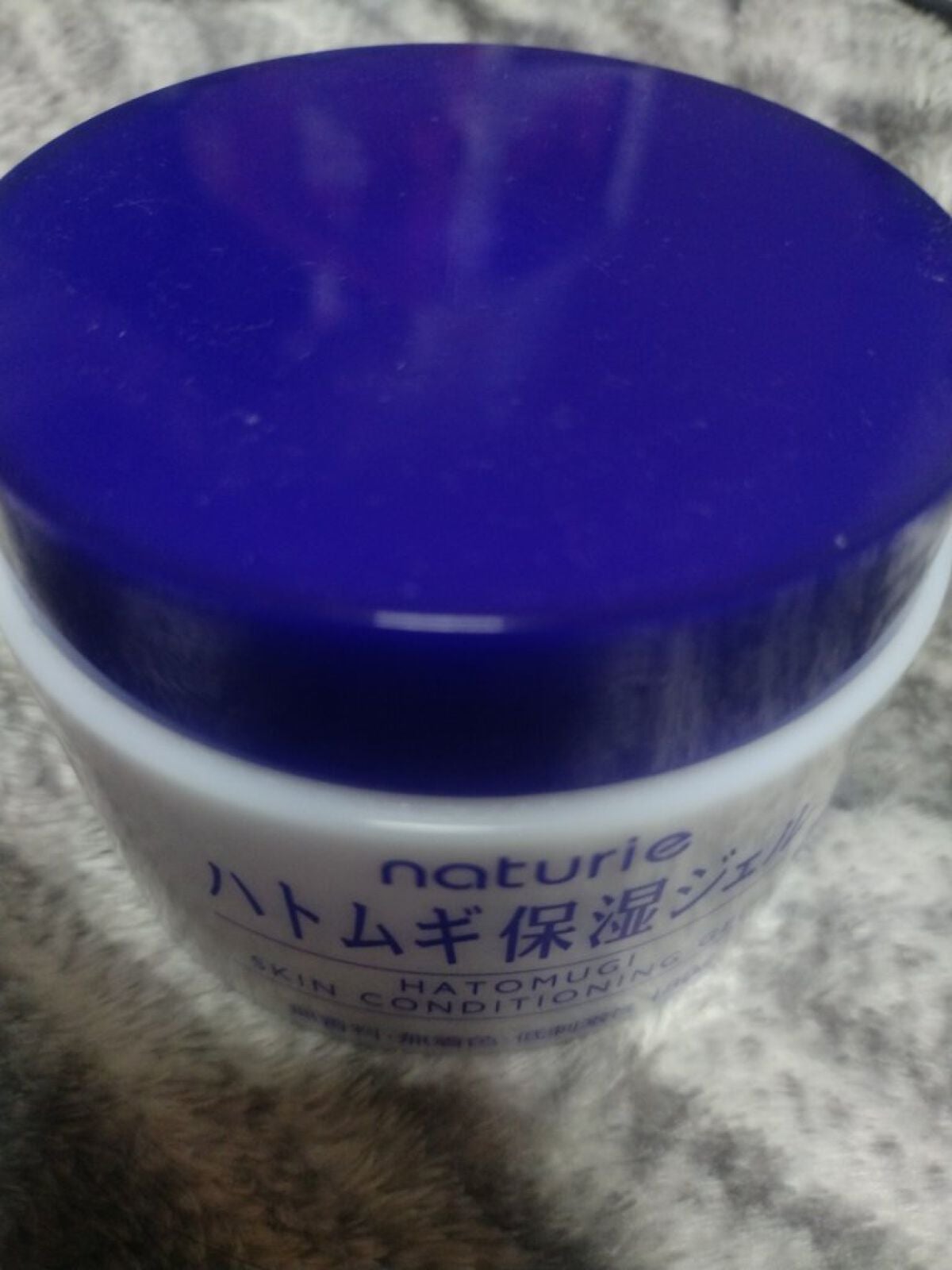 ハトムギ保湿ジェル(ナチュリエ スキンコンディショニングジェル)/ナチュリエ/美容液を使ったクチコミ(1枚目)