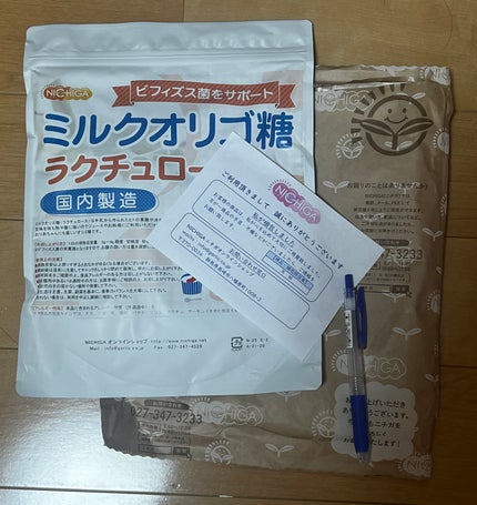 カイテキオリゴ / 北の快適工房の口コミ | おすすめ順 | 46件 | LIPS カイテキオリゴ / 北の快適工房の口コミ | おすすめ順 | 46件 | LIPS