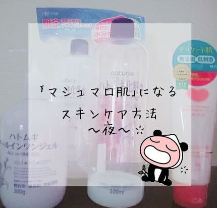 ワセリンHG/ワセリンHG/ボディクリームを使ったクチコミ(1枚目)
