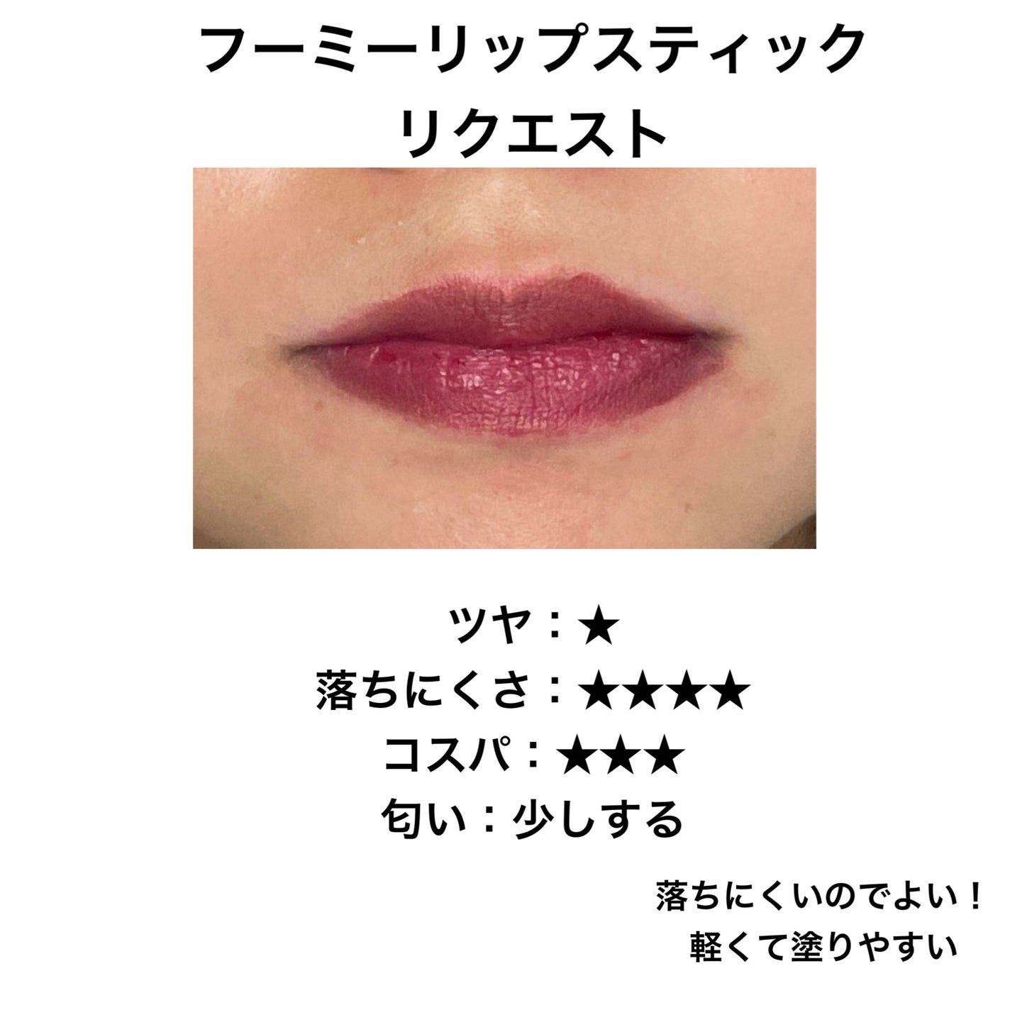 クラッシュド リップ カラー/BOBBI BROWN/口紅を使ったクチコミ(5枚目)