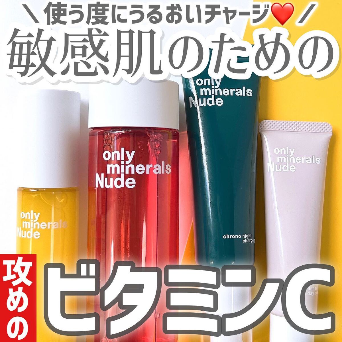 Nude ポアクレイソープ/ONLY MINERALS/洗顔石鹸を使ったクチコミ(1枚目)