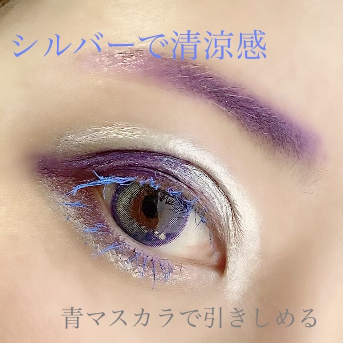 カラーマスカラ/HANDAIYAN/マスカラを使ったクチコミ（1枚目）