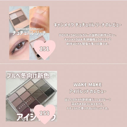 ネンマクフェイク ルージュ/Visée/口紅を使ったクチコミ(2枚目)