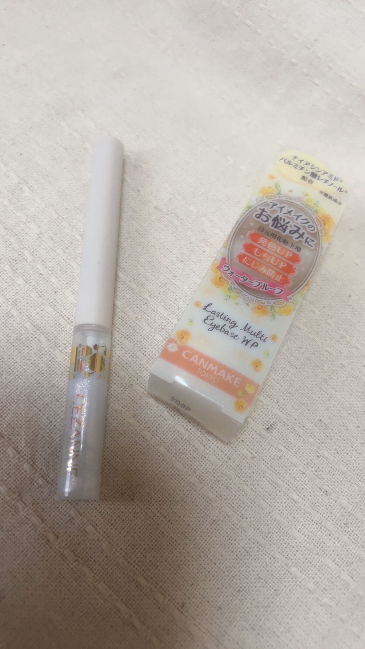 ラスティングマルチアイベース WP/キャンメイク/アイシャドウベースを使ったクチコミ（1枚目）