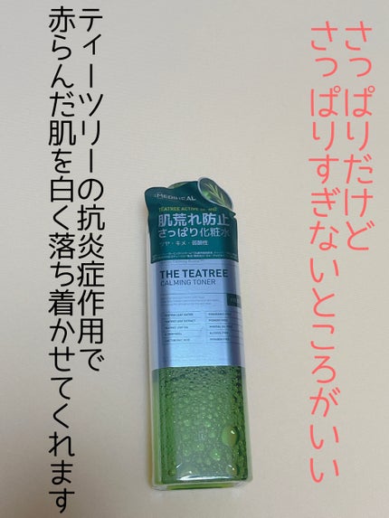 THE ティーツリー カーミング トナー/MEDIHEAL/化粧水を使ったクチコミ(1枚目)