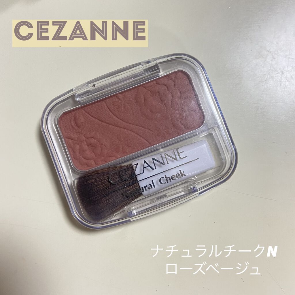 ナチュラル チークN/CEZANNE/パウダーチークを使ったクチコミ（1枚目）