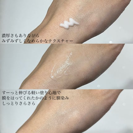 グラヴィティファイングTM目元&フェイス/onoma/アイケア・アイクリームを使ったクチコミ(5枚目)