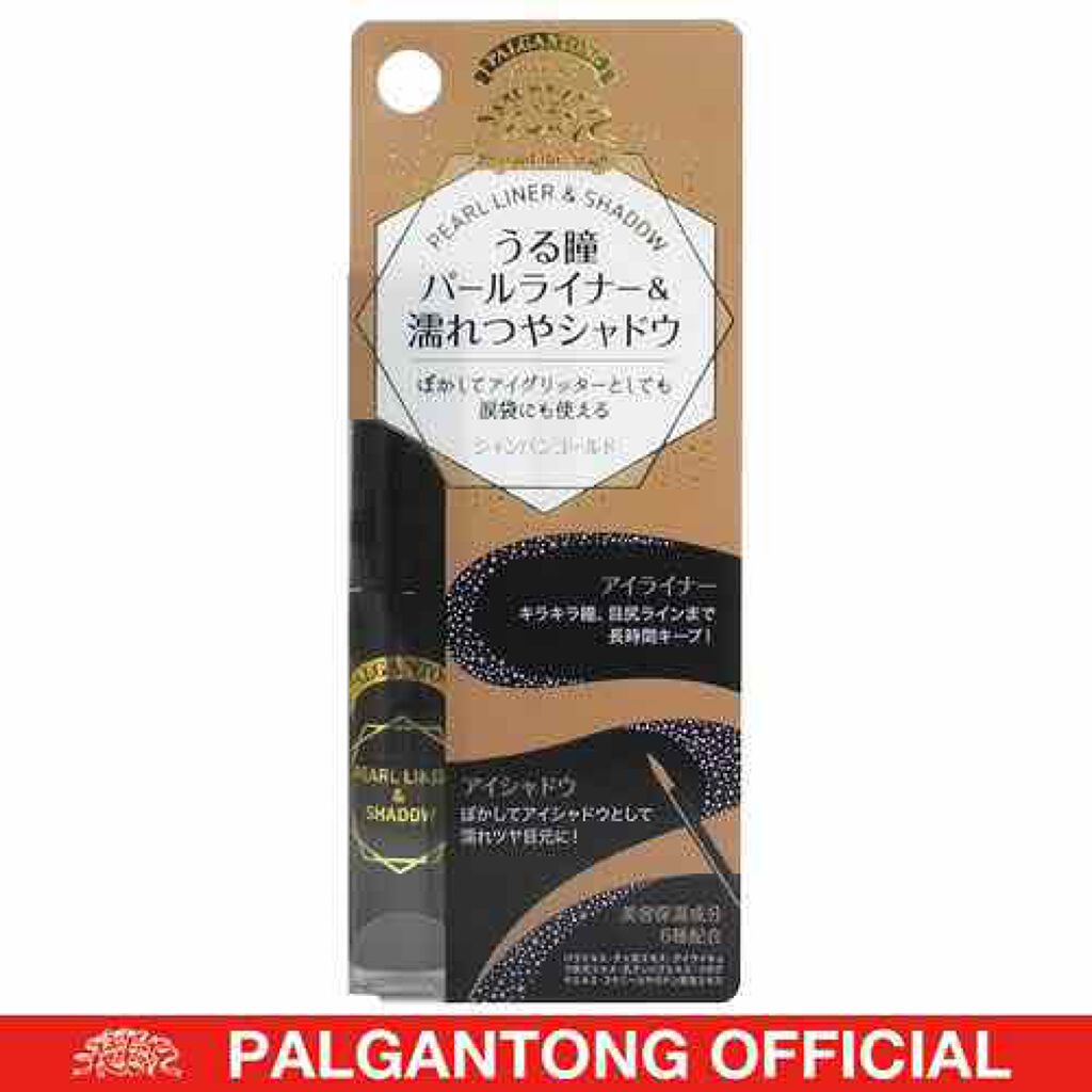 16CANDY ROCK PEAEL POWDER/16BRAND/単色アイシャドウを使ったクチコミ（3枚目）