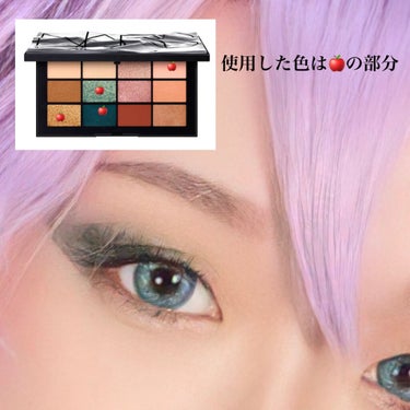 クールクラッシュ アイシャドーパレット/NARS/パウダーアイシャドウを使ったクチコミ（2枚目）