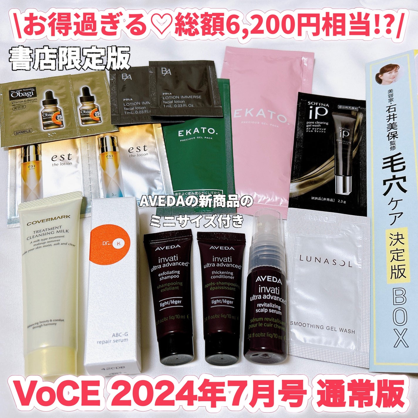 トリートメント クレンジング ミルク/COVERMARK/ミルククレンジングを使ったクチコミ(1枚目)