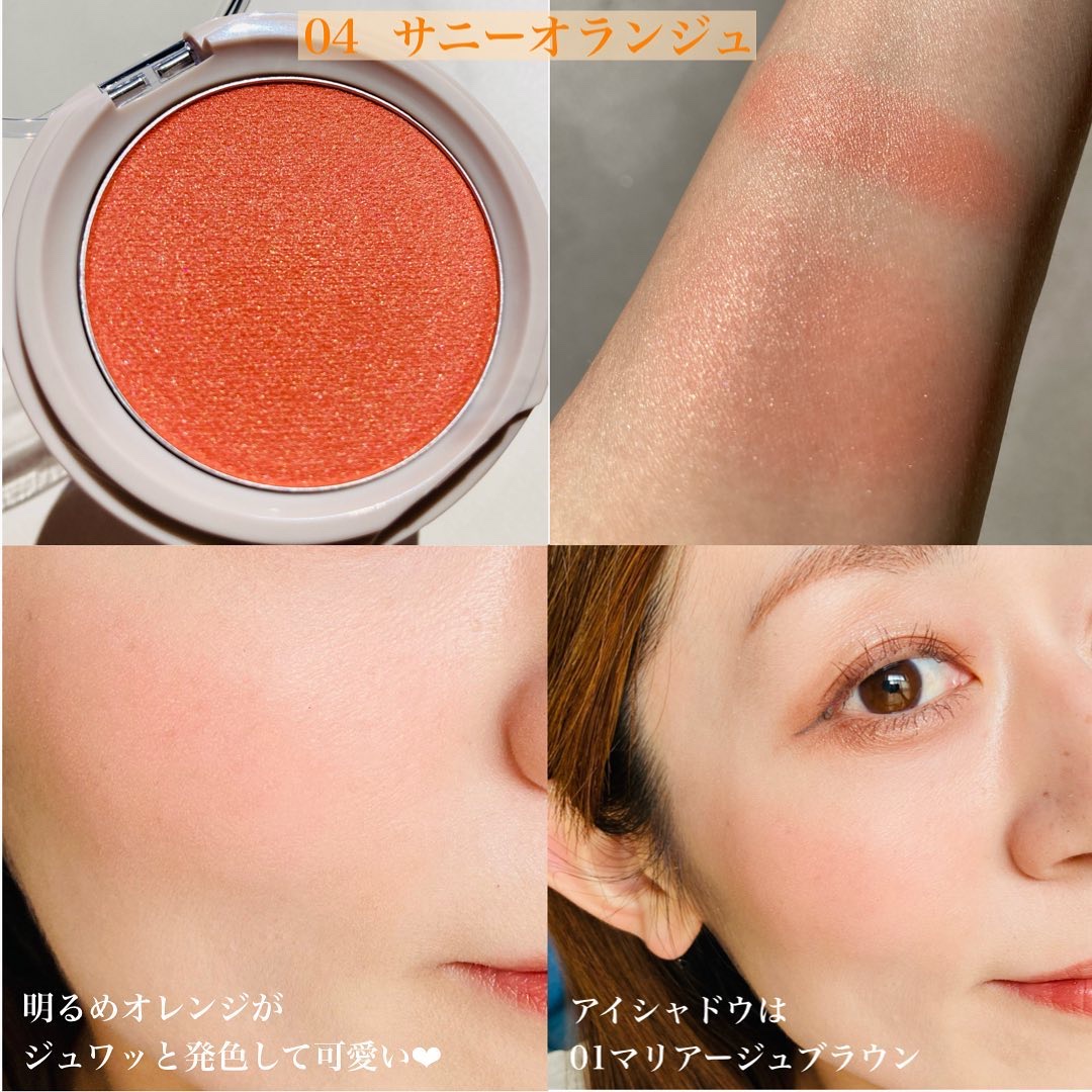 クリアルディ ブラッシュ｜KiSSの口コミ - KiSS様のプレゼント