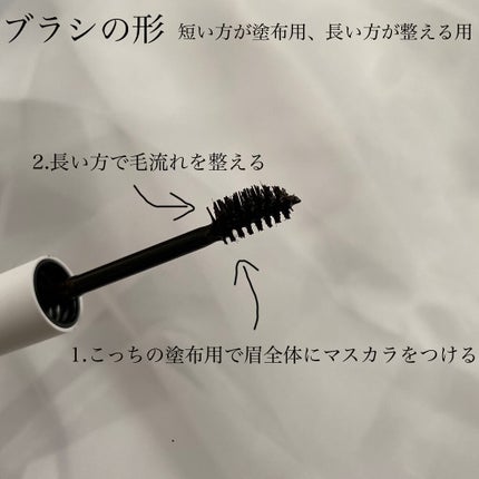 my confidence brow/vim BEAUTY/眉マスカラを使ったクチコミ(3枚目)