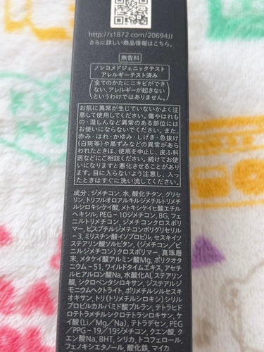 シンクロスキン セルフリフレッシング ファンデーション 250 Sand/SHISEIDO/リキッドファンデーションの画像