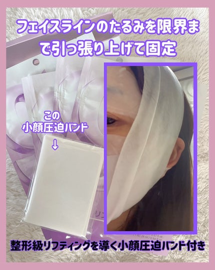 を使ったクチコミ(3枚目)