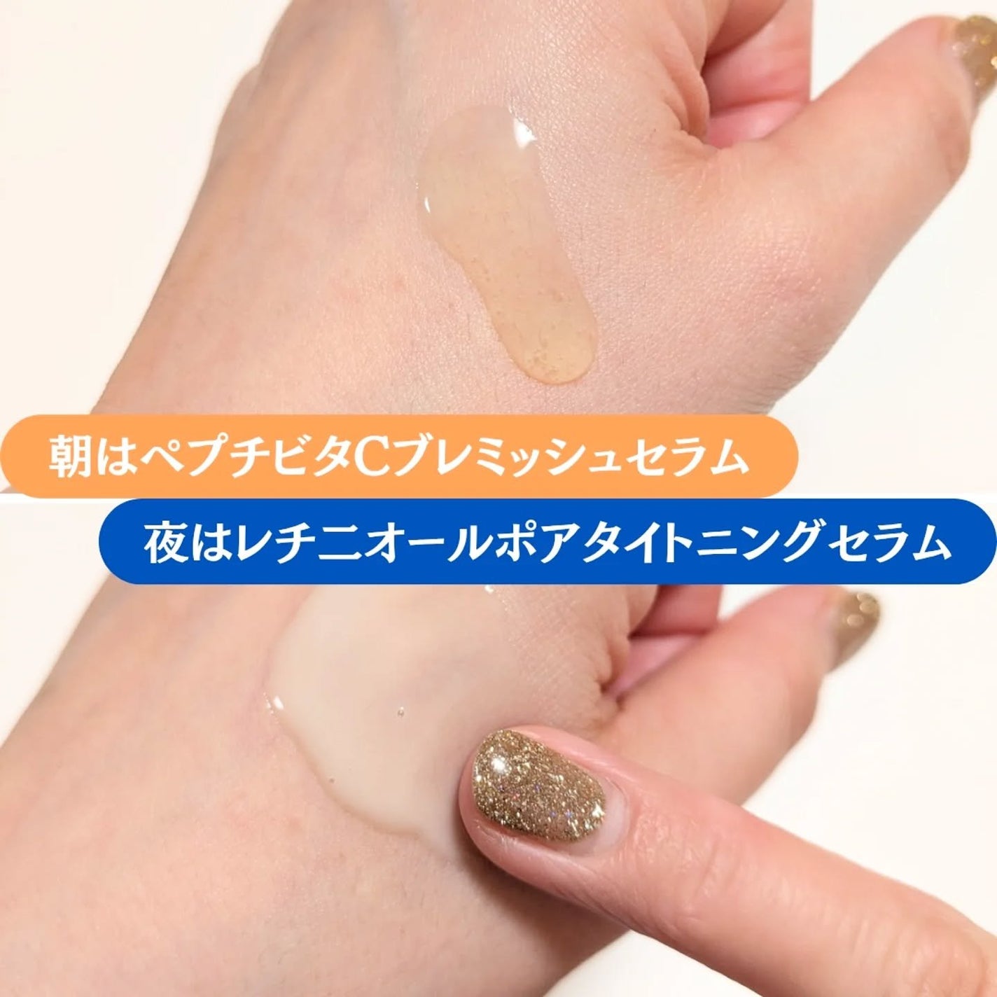 レチ二オールポアタイトニングセラム/Real Barrier/美容液を使ったクチコミ(4枚目)