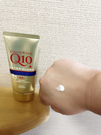 薬用エクストラガード ハンドクリーム/コエンリッチQ10/ハンドクリームを使ったクチコミ(2枚目)